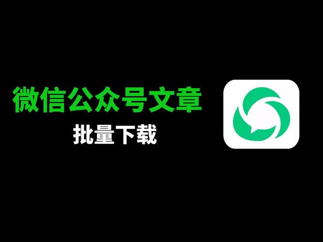 自动刷文章