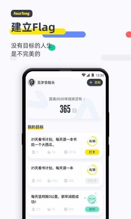 脸疼赚钱免费