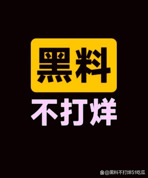 黑料不打烊TTTZZZ