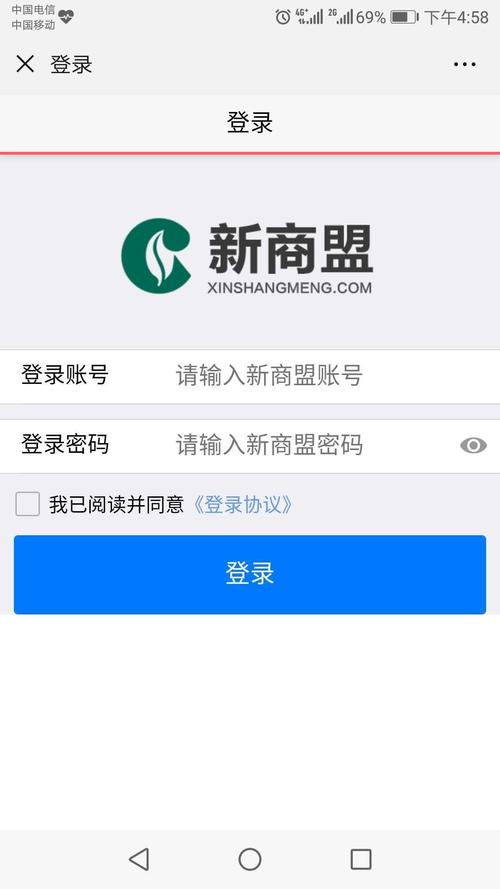 赏盟