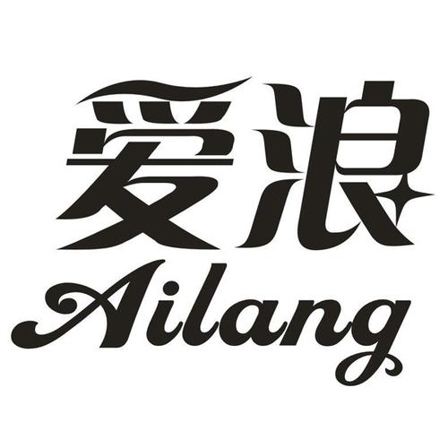 爱浪视频图标