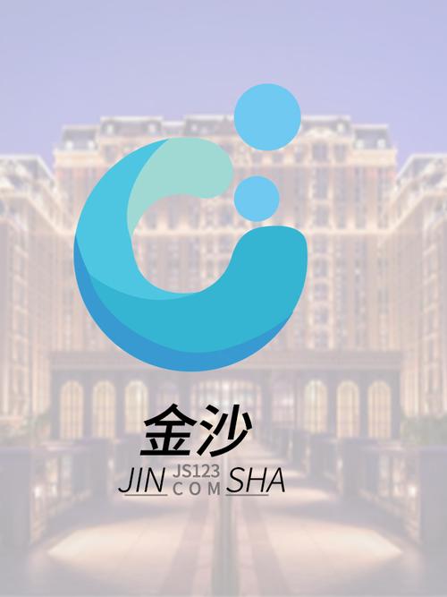 金沙电子图标