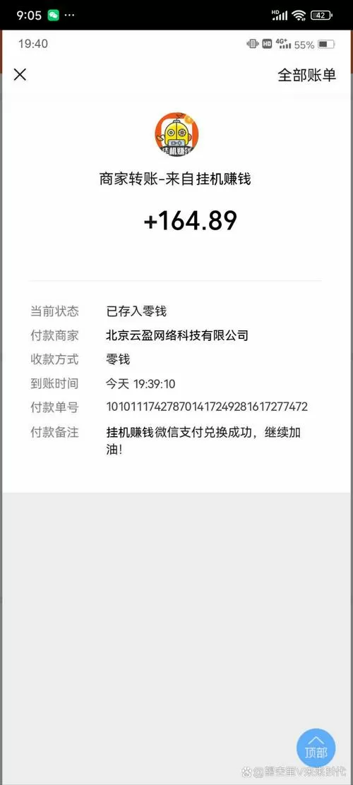 云上赚钱平台是真的吗