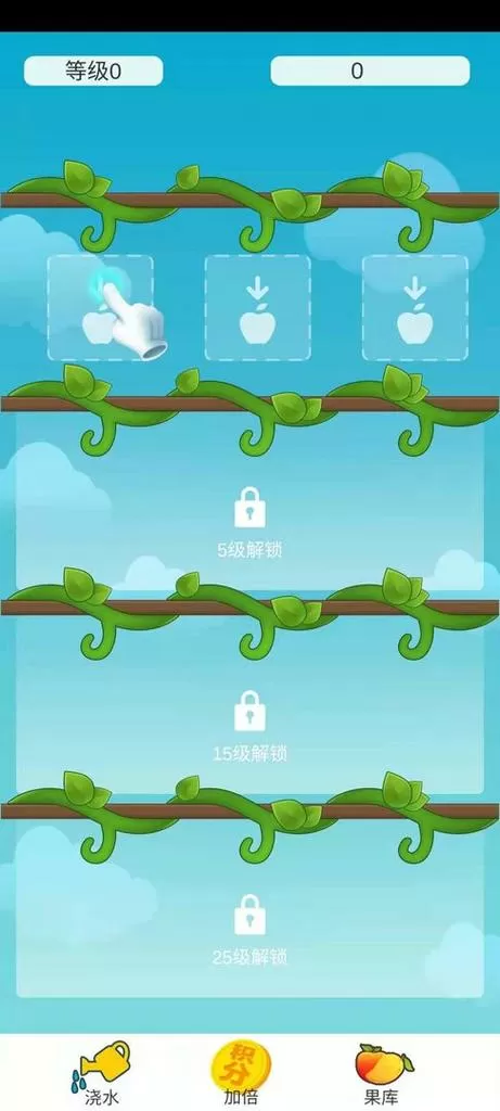 全民养水果红包版免费正版