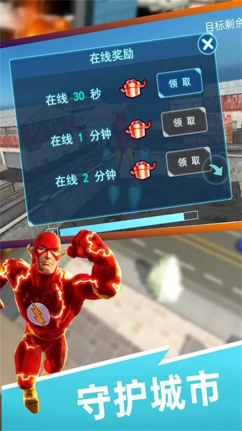 火柴钢铁人3d破解版游戏安卓版