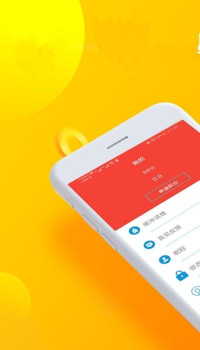 悦宜资讯最新版
