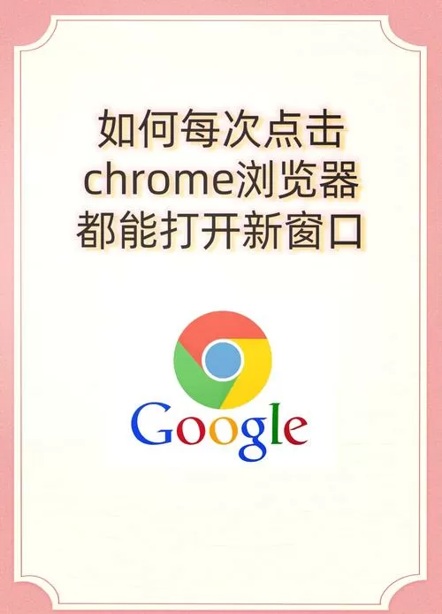怎么开启小窗口图标