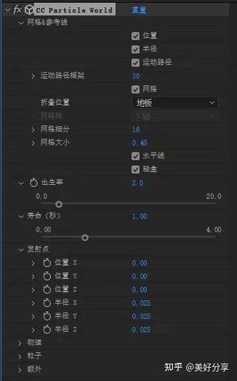ae内置插件怎么汉化成中文图标