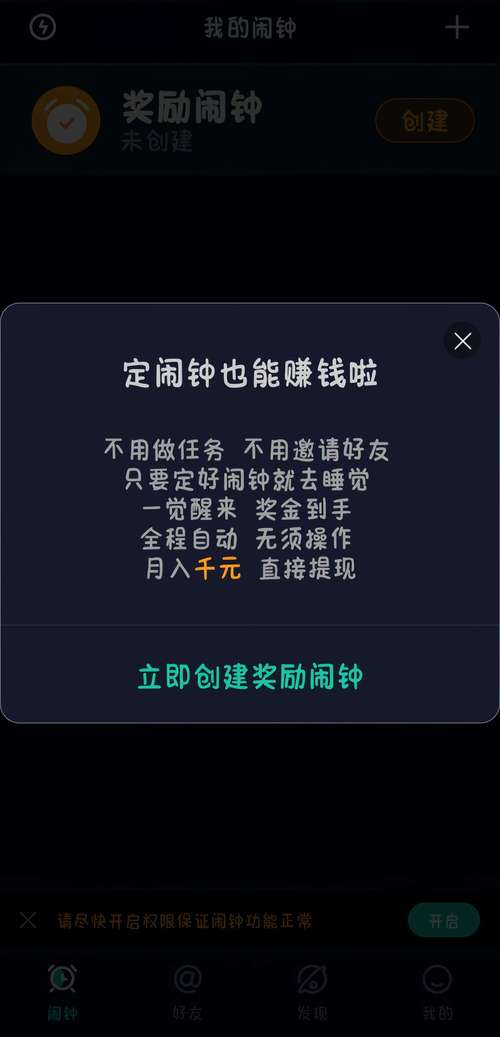 一帮土豪挂机赚钱