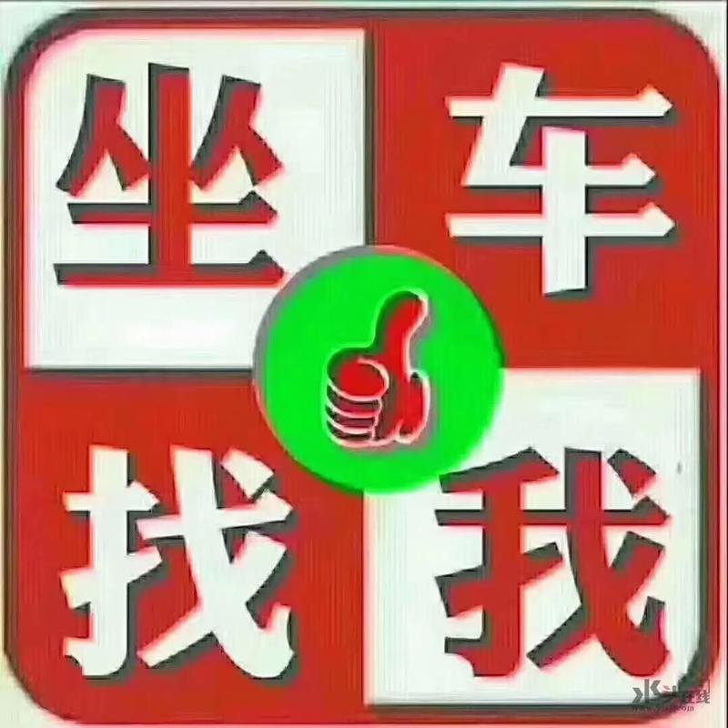 出租车手机抢单