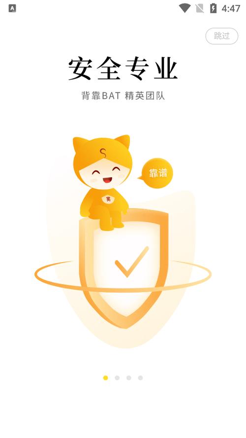 悬赏猫app手机版图标