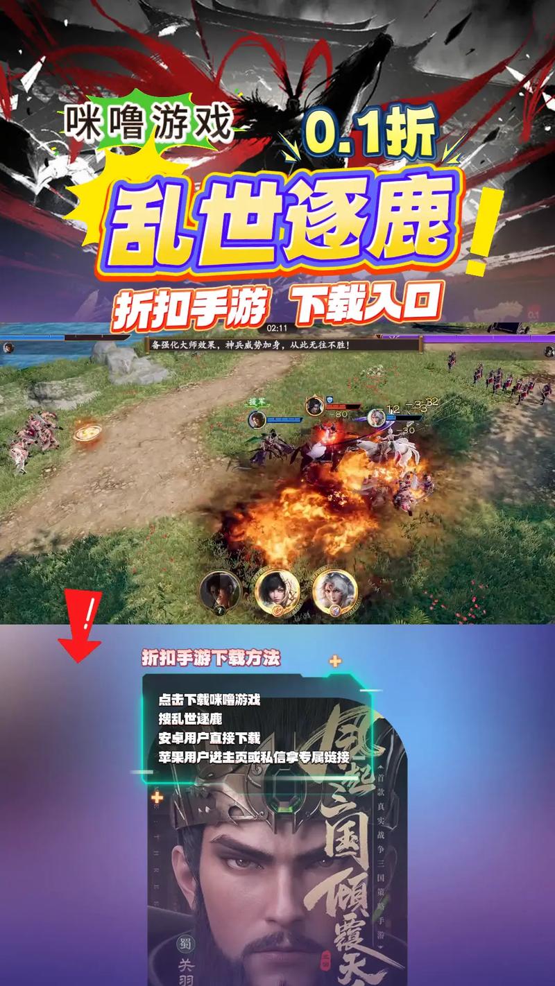 逐鹿电竞最新版