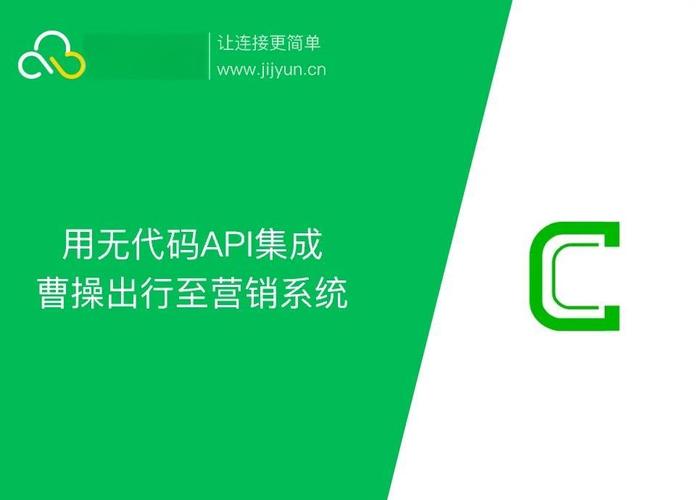 曹操接码平台图标