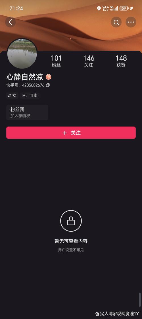 抖霸点赞安卓版
