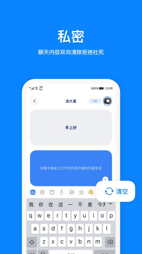 火星试玩安卓版图标