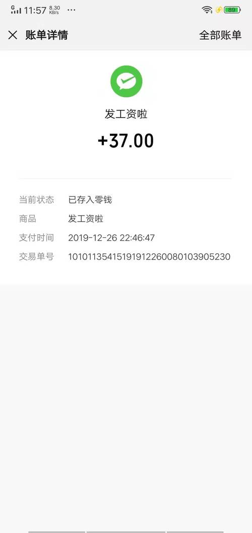 小龙虾微信挂机提