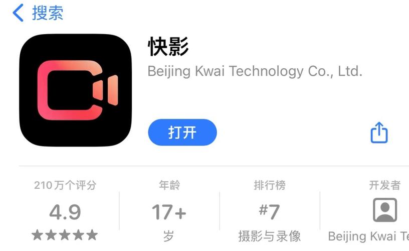 快看短视频极速版