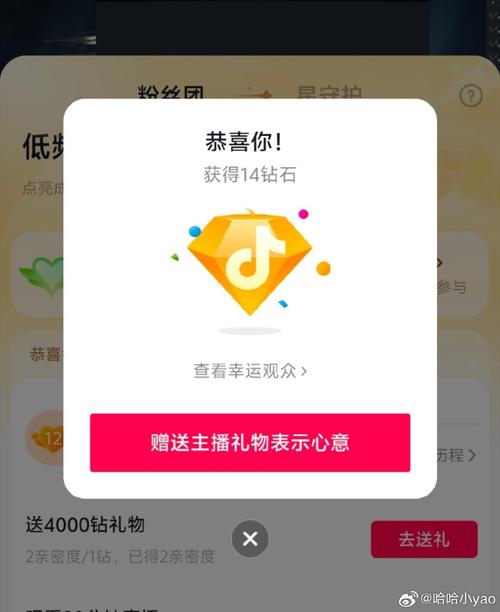乐推抖音点赞
