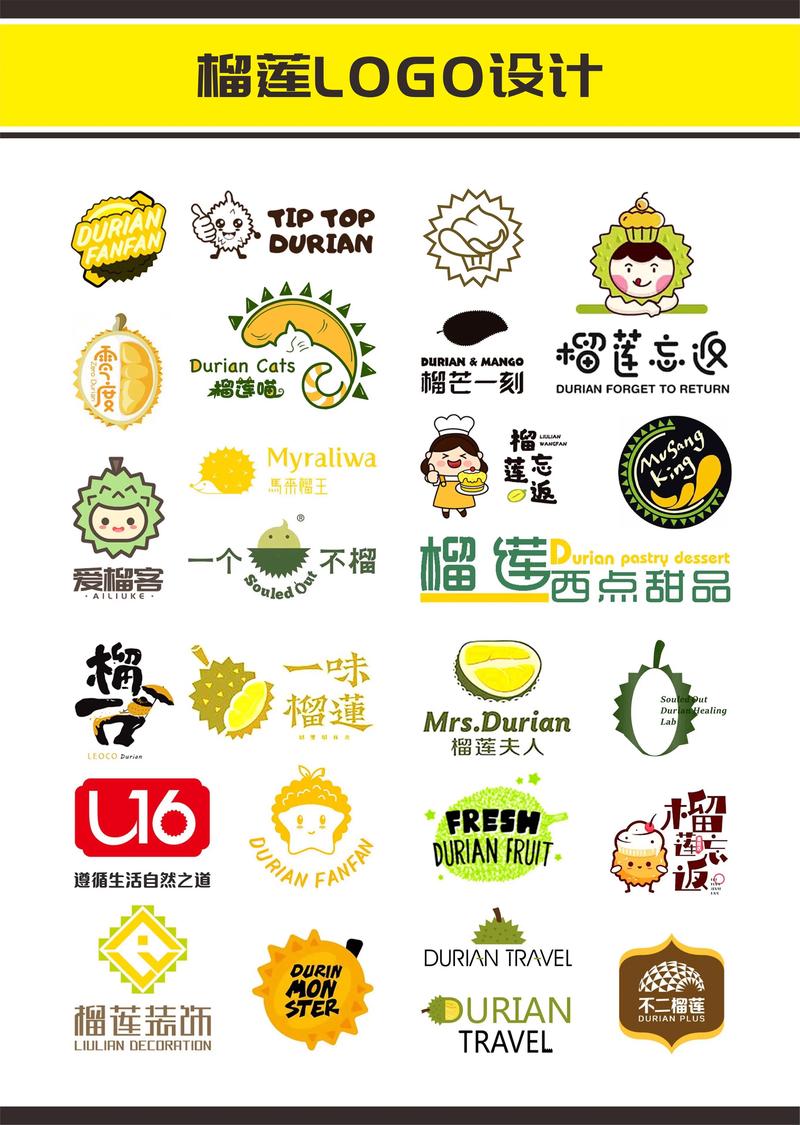 榴莲微视红包版图标