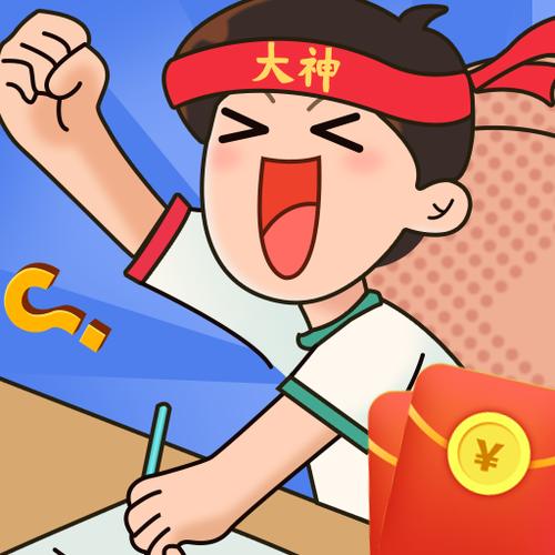 答题大神最新版图标