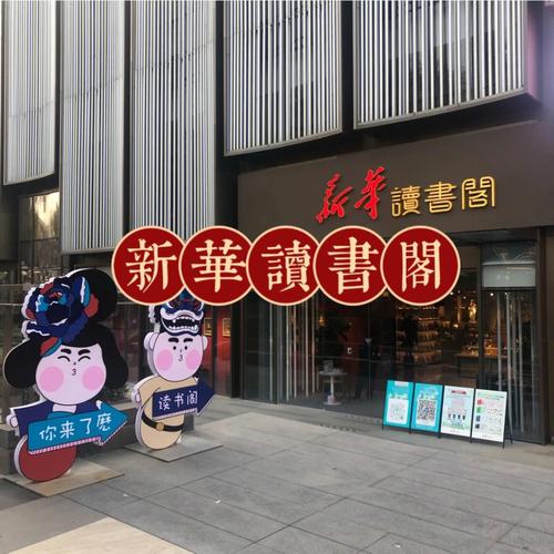读书阁图标
