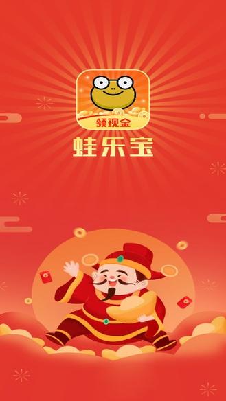 乐乐短视频红包版
