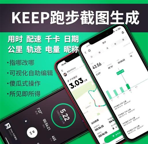 趣慢跑运动赚钱