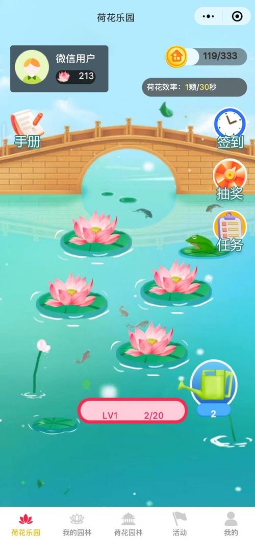 荷花小镇赚钱游戏