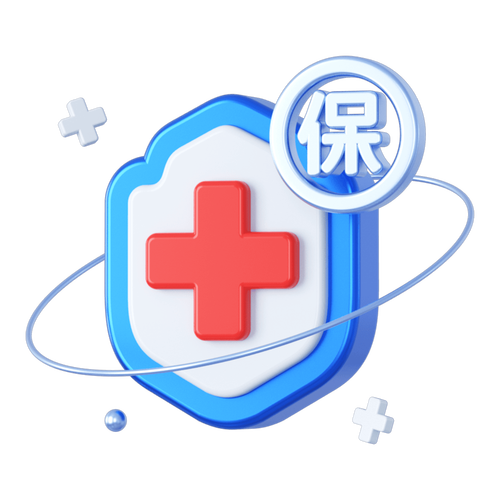 医保金回收