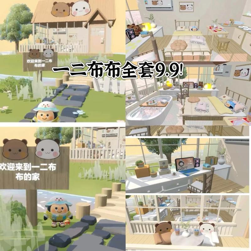 蛋蛋庄园v1.0