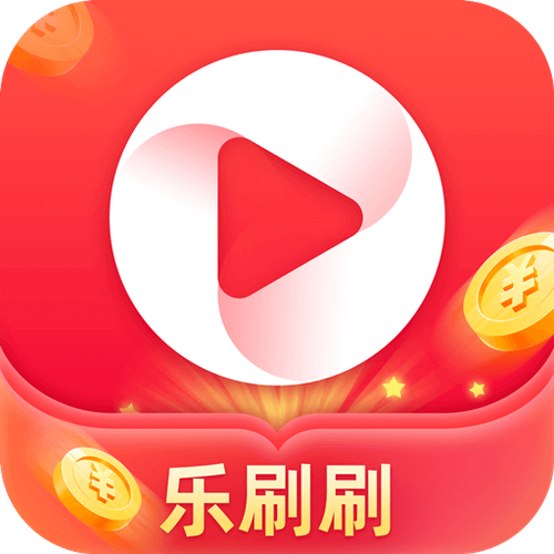 刷刷乐短视频最新版