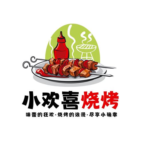 开个烧烤店赚钱图标