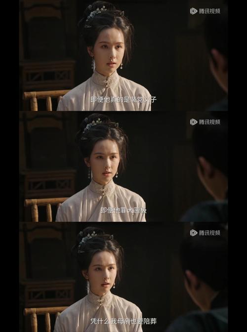 白雁看点