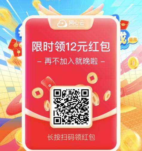 点赞宝赚钱邀请码图标