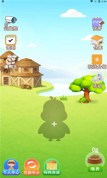 云小鸭v1.1.5