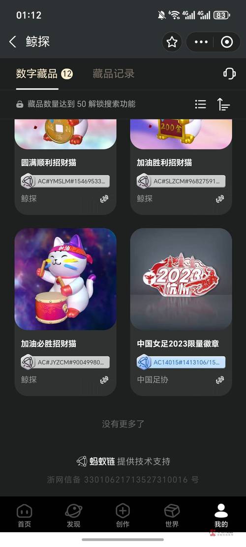 鲸鱼传媒APP