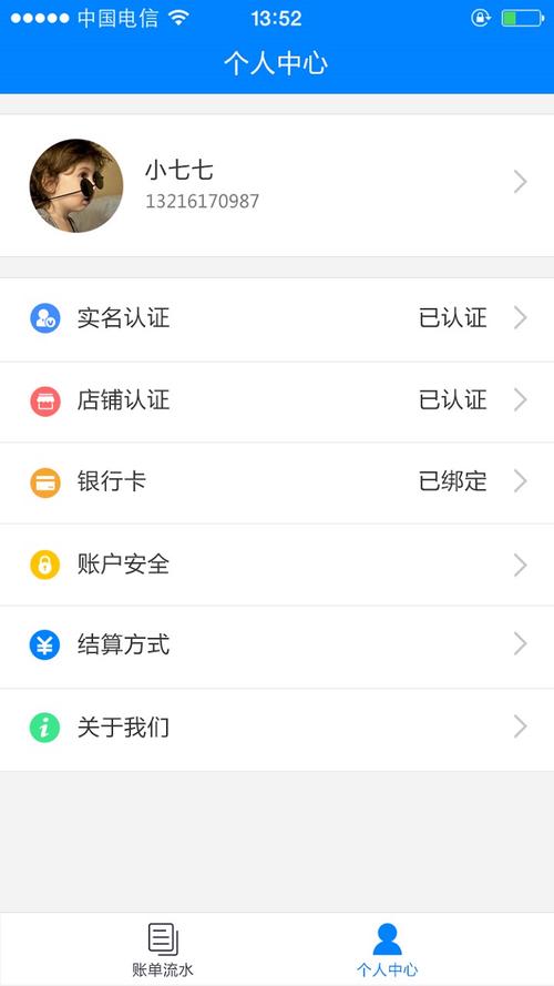 赤兔辅助安装
