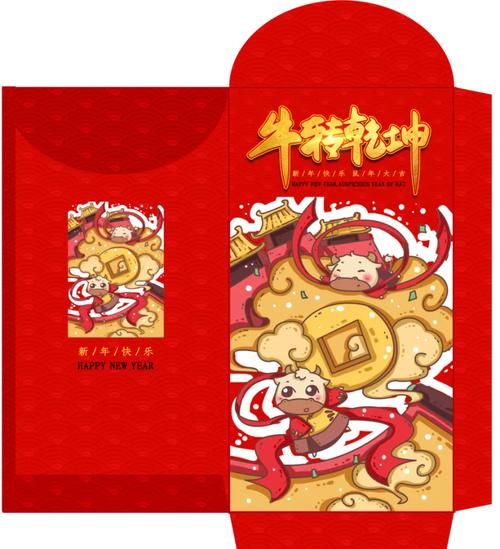 牛赚乾坤红包版图标