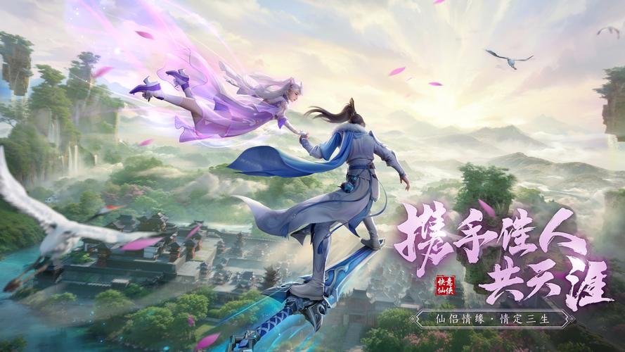 仙踪林视频软件