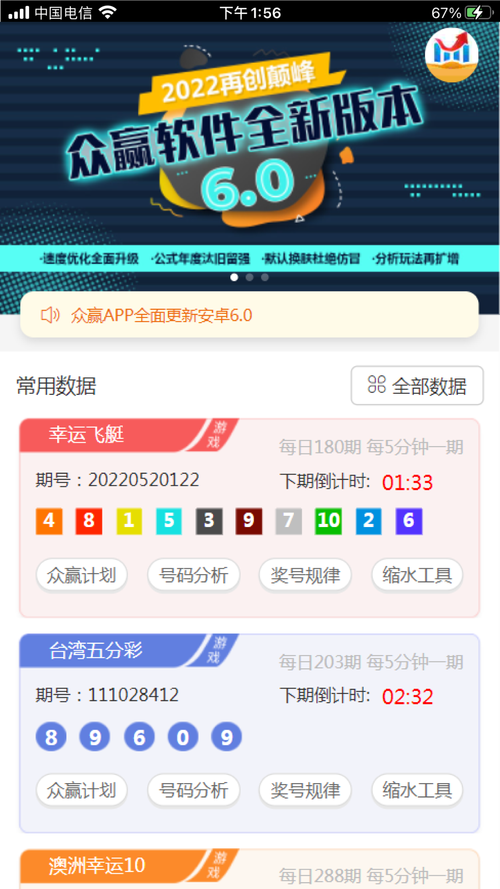 众赢时空