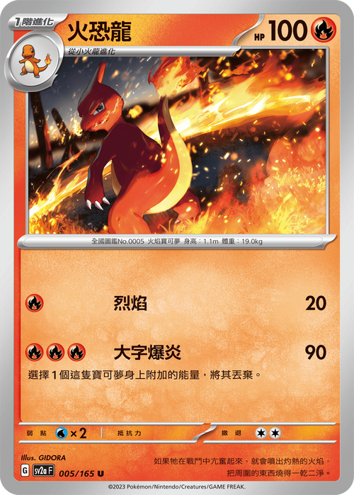 火狐狸网