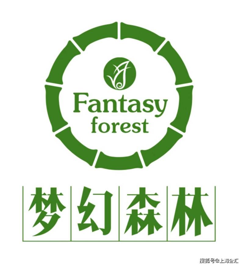 梦幻森林