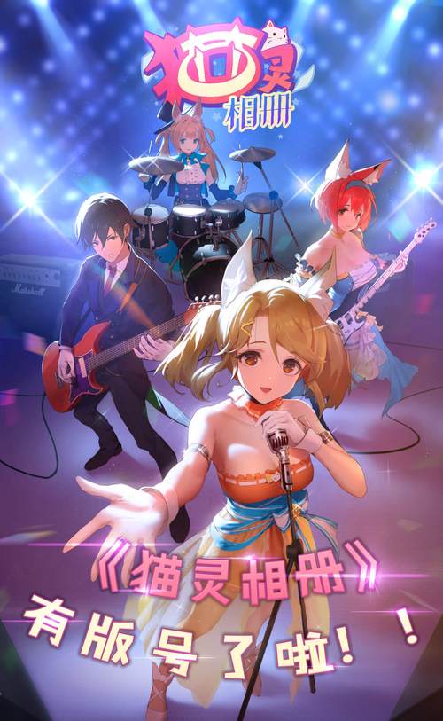 然猫网手机版