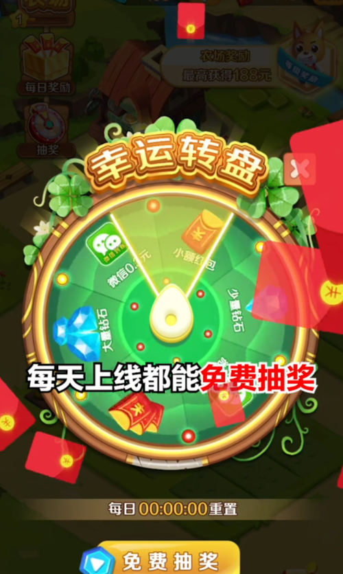 全民农场赚金官网