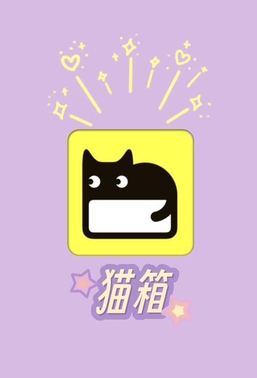 猫咪助手答题软件图标