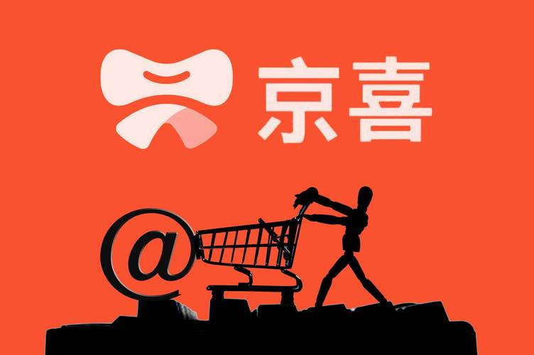京喜app图标
