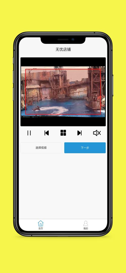 无忧短视频