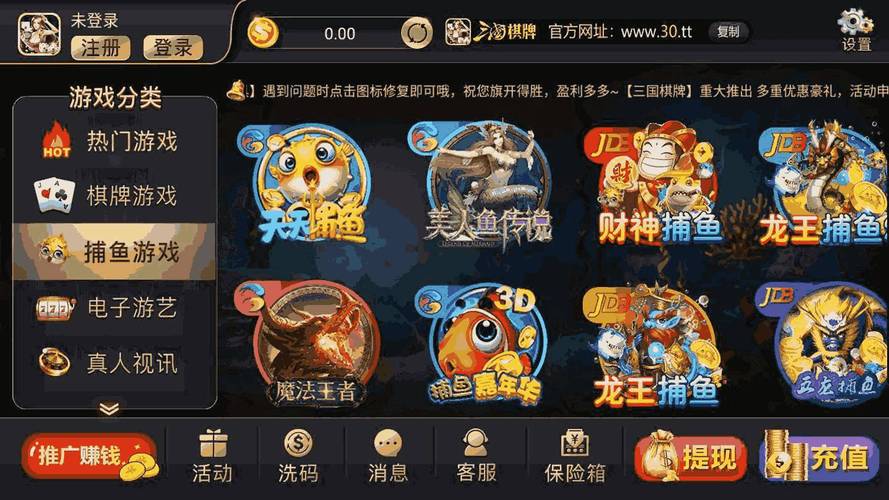 老司机带带我红包版126.123