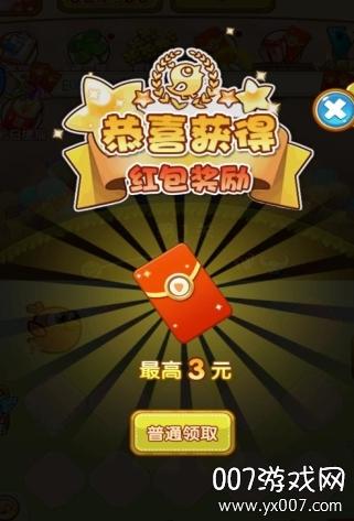 突突大挑战红包版