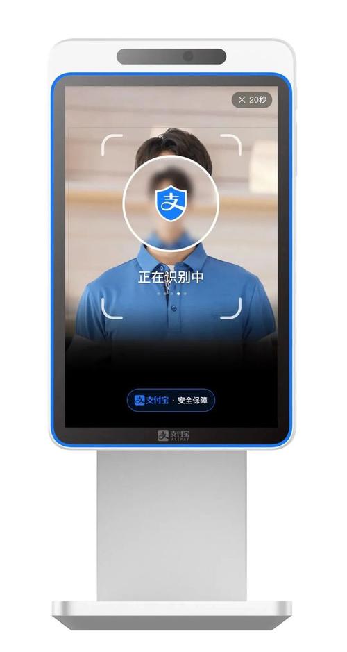 刷脸宝每日稳定零图标